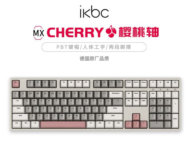 品牌盘点快看看有你在用的品牌吗？j9国际站登录电脑外设键盘十大(图7)