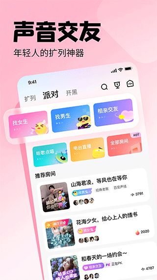 陪玩最火游戏有哪些j9九游会登录游戏