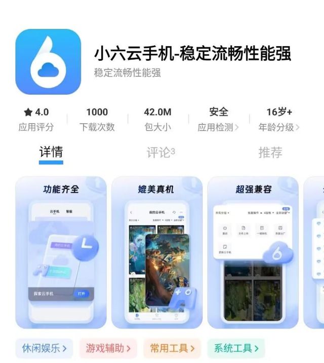 游搬砖教程一键放置游戏小六云手机推荐j9九游会登录冰汽时代：最后的家园手(图4)