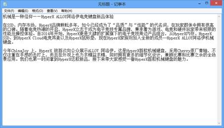 HyperX ALLOY电竞键盘评测J9真人游戏第一品牌机械键盘新品(图18)