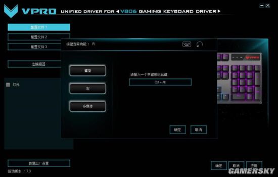 利 “宏功能”可编程键盘大推荐j9国际站