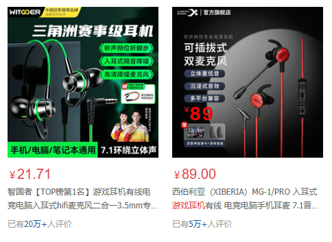 年度盘点：性价比与产品力的双重竞技九游会·j9网站2025年电脑外设(图5)