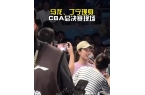 子夏露携2子观战北京龙队给老大讲解总决九
