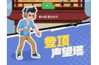 废柴内置菜单2023ag九游会登录我不是